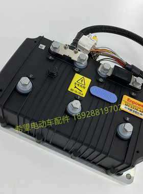 玛西尔傲虎朗晴电动观光游览车巡逻车英博尔控制器总成3336-4840