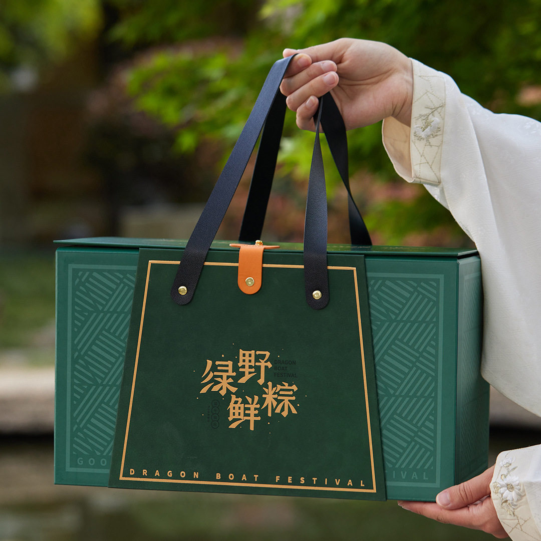 粽子礼盒包装盒空盒礼品盒高级感手提翻盖盒端午节礼盒包装盒定制