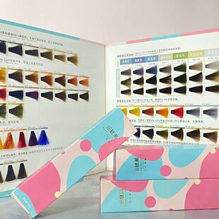 正品 高优拾魅潮染发膏 日系美发微潮色理发店彩色染膏 送双氧奶