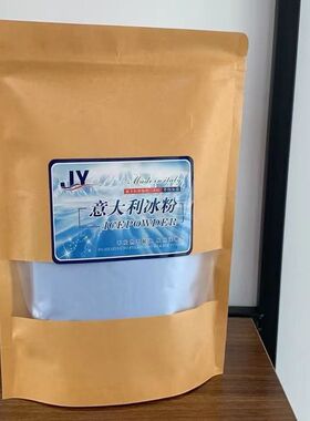 美发店漂粉 头发褪色褪浅 冰粉 打蜡褪色 漂粉潮粉低伤发双氧奶