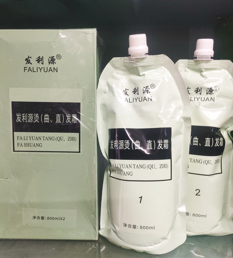发利源离子烫 直发烫 营养水润烫软化剂直发膏家用头发柔顺剂药水