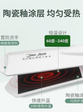 超劲王离子直发器 毛发矫正专用离子板高温防水夹板 低温熨板