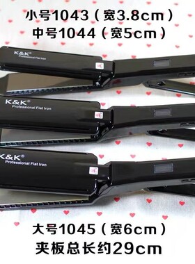 千艺拉头发两用熨板不伤发液晶显示
