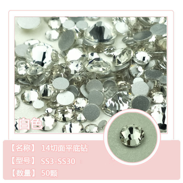 14 section Glass Flat bottom Rhinestone Super Flash Nail Drill mobile phone diy Bride Dress parts white 29in the Makeup/Perfume/Beauty tools , Nail Tools  category - from Buy2taobao.com to provide professional Taobao agent buy service