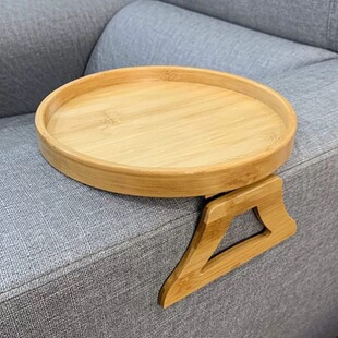 沙发托盘桌Sofa Tray Table沙发扶手零食收纳架木质工艺品