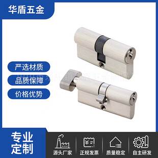 AU-各类长度插芯锁芯 叶片锁芯 耶鲁锁芯 电脑钥匙