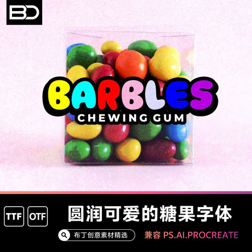 可爱泡泡糖果儿童英文字体卡通漫画有趣标题排版圆润圆体安装包PS
