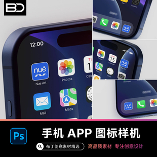 iOS手机APP应用图标屏幕Logo设计UI界面展示Ps智能VI贴图样机素材