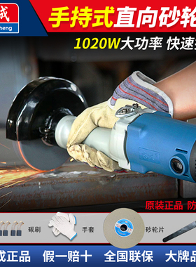 东成直向砂轮机FF-125B/150手持式打磨抛光机东城砂纸磨光直磨机
