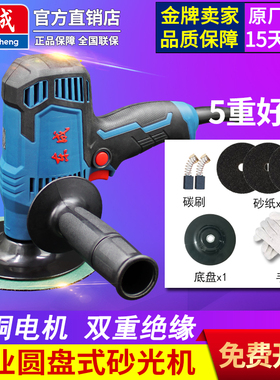 东成盘式砂光机S1A-FF-150木工钣金腻子油漆打磨抛光机东城砂纸机