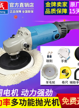 东成抛光机S1P-FF04-180调速抛光汽车打蜡抛光打磨机东城电动工具