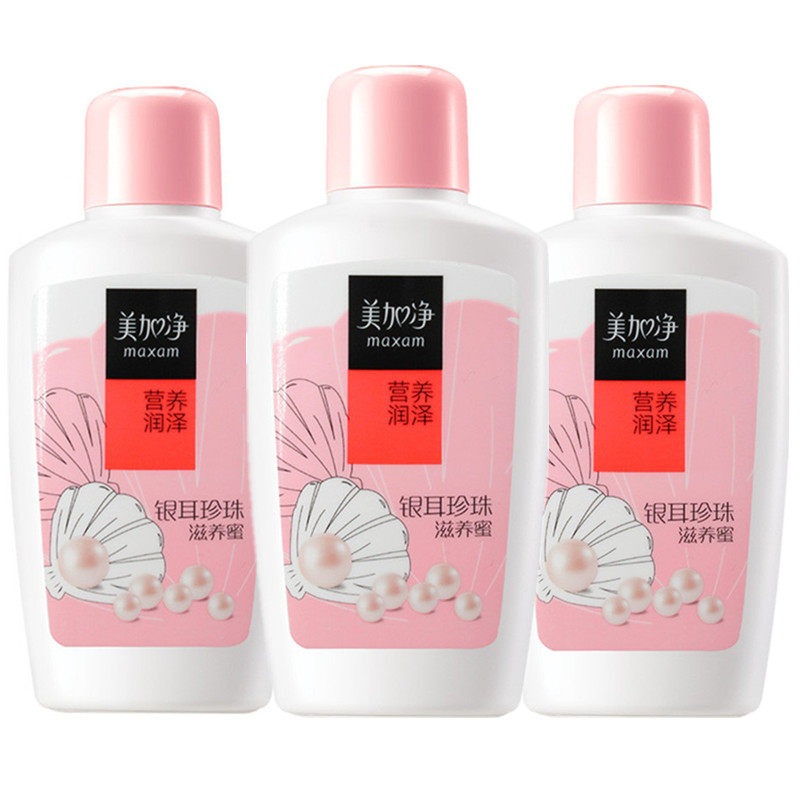 美加净银耳珍珠润肤蜜100ml营养滋润保湿不油腻男女护肤乳液面霜,美容护肤/美体/精油,乳液/面霜,淘宝优惠券,粉丝福利购,淘宝优惠卷