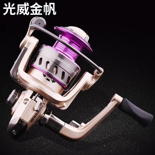 光威渔轮金帆纺车轮左右手互换轮6轴承路亚海竿前卸力鱼线轮