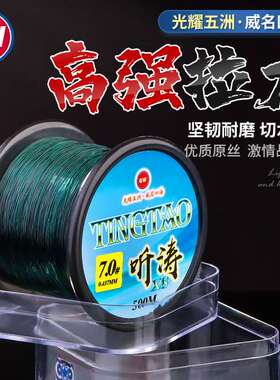 光威听涛鱼线500米绿色主线你尼龙线大物线钓鱼线远投海竿鱼线