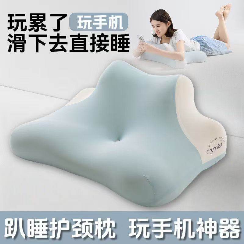 软糯趴睡枕软硬两用记忆棉枕头多姿势护颈枕卧室靠枕侧睡可拆洗,床上用品,功能枕/保健枕/养生枕,淘宝优惠券,粉丝福利购,淘宝优惠卷