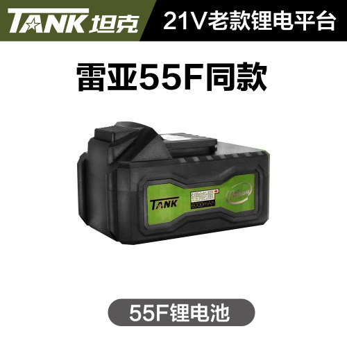 正品雷亚55F85F30F电池包电动扳手角磨机冲击钻老款锂电池
