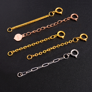 18k金延长项链加长链手链黄金白金珍珠纯金玫瑰金配件可调节