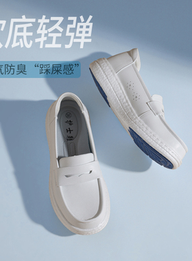 护士鞋女软底不累脚镂空透气防臭防滑医院专用舒适医护白色工作鞋