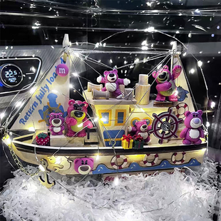 草莓熊系列摆件周边灯礼盒手办闺蜜送女友生日礼物船给女朋友的