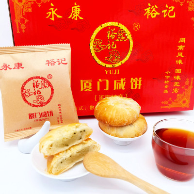 福建厦门特产馅饼茶点零食