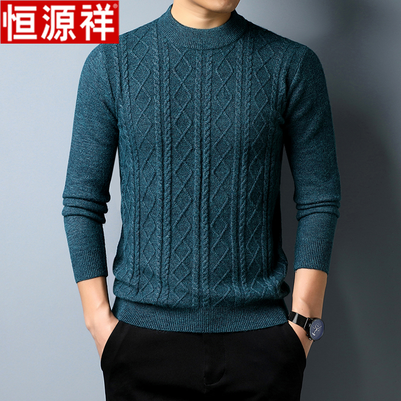恒源祥男加厚保暖半高领绞花毛衣