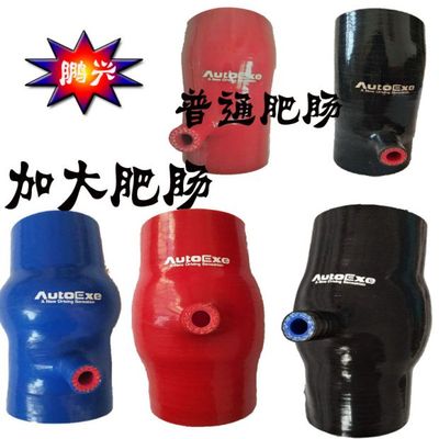 昂克赛拉/1.5 马自达cx-5/ cx4进气管autoexe硅胶进气肥肠/阿特兹
