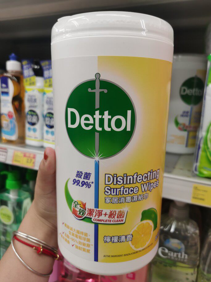 香港代购滴露dettol消杀菌清洁湿纸巾 正品代购 柠檬清香80片装