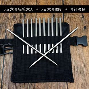 飞镖针锭子杆棒六凌针圆针专业飞针比赛手里剑室内运动直飞暗器针