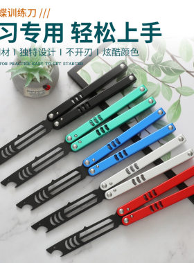 铝合金小鲨V4小鲨V3蝴蝶刀