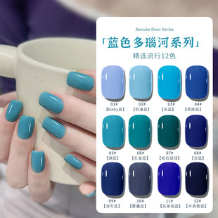 蓝色系网红款甲油胶克莱因蓝雾霾深宝蓝绿色光疗指甲胶12色小套装