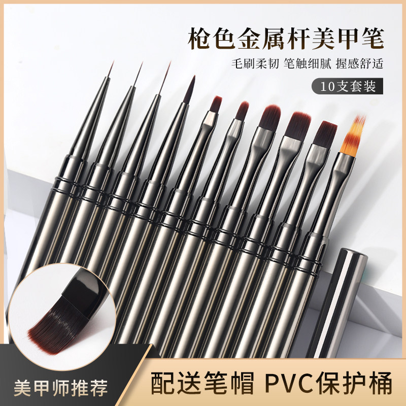 日式美甲笔刷套装万能光疗大圆头彩绘工具拉线笔画晕染渐变蕾丝笔