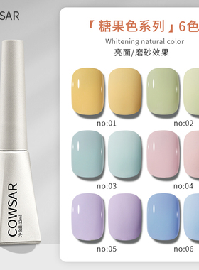 多巴胺糖果色甲油胶2025年新款奶油粉色黄色马卡龙色甲油胶小套系