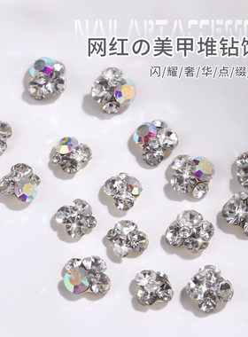 成品堆钻美甲饰品超闪2026新款爆闪水钻指甲精致尖底堆小钻球K9钻