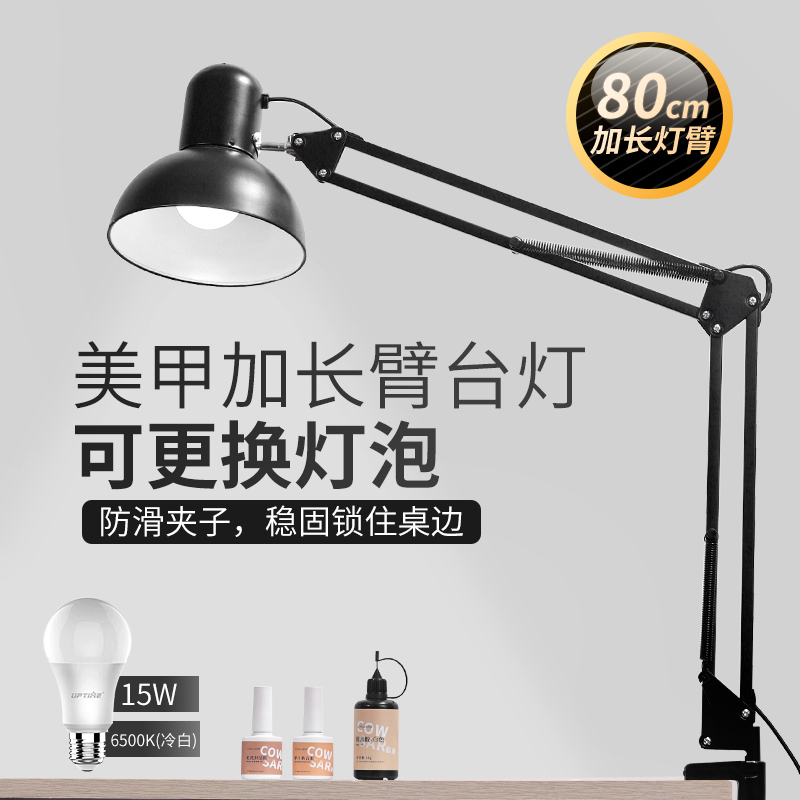 美甲店专用桌面补光灯美容院纹绣嫁接睫毛护眼灯折叠LED照明台灯