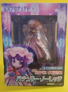 日版Griffon东方project十六夜咲夜博丽灵梦香霖堂永琳幽香手办