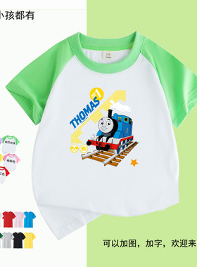 夏装托马斯小火车儿童衣服演出上衣5男女童纯棉中小童短袖T恤绿色