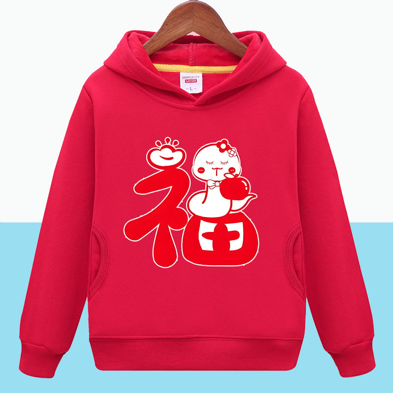 儿童大红色卫衣男童戴帽冬加绒12岁女童过年服2025新年蛇年本命年