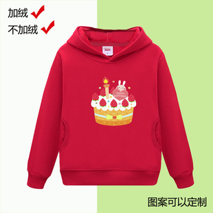 过生日蛋糕连帽卫衣服1年级2男儿童3女孩4活动5学生6岁7班级8庆生