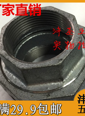 镀锌玛钢活接油宁由任内丝口牙热镀接头配件81520253240506580100