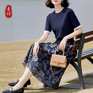 旗舰店高级感针织上衣短袖 素订蚕素木品牌女装 超好看半身裙两件套