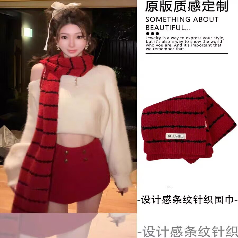 韩系氛围感红色条纹针织毛线围巾女冬季复古长条圣诞围脖新年配饰