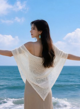 度假风白色三角针织披肩外搭女配裙子大西北新疆云南海边旅行穿搭