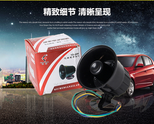 左右转弯 倒车三合一 语音提示器 汽车转弯喇叭 转向 真人语音