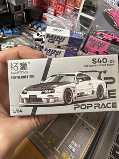 拓意POPRACE 1/64合金车模，丰田Supra Top Secret GT300