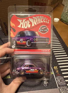 【国内现货】风火轮 hot wheels rlc 1971 达特桑510 紫色 金轮