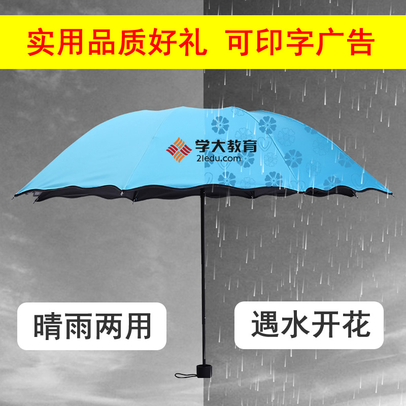商务酒店中秋伴手礼物公司开业定制logo送客户员工实用赠品小礼品