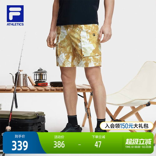 FILA斐乐男子梭织五分裤