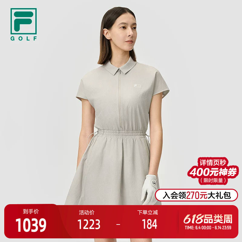 FILA斐乐女士连衣裙(含短裤）