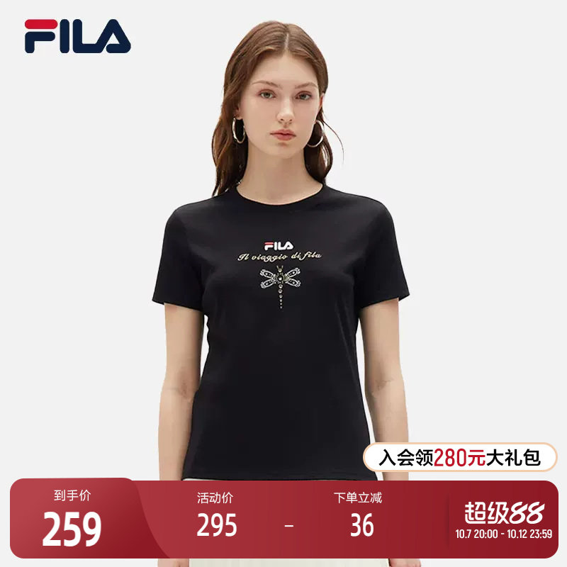 FILA斐乐官方女运动T恤夏季时尚百搭休闲透气圆领针织上衣短袖衫