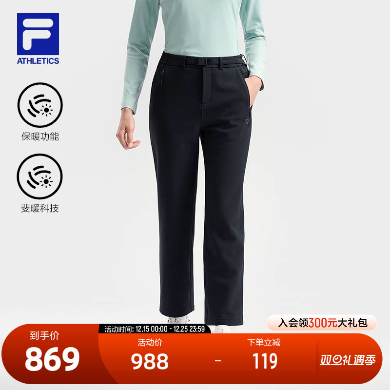 FILA斐乐女子梭织长裤